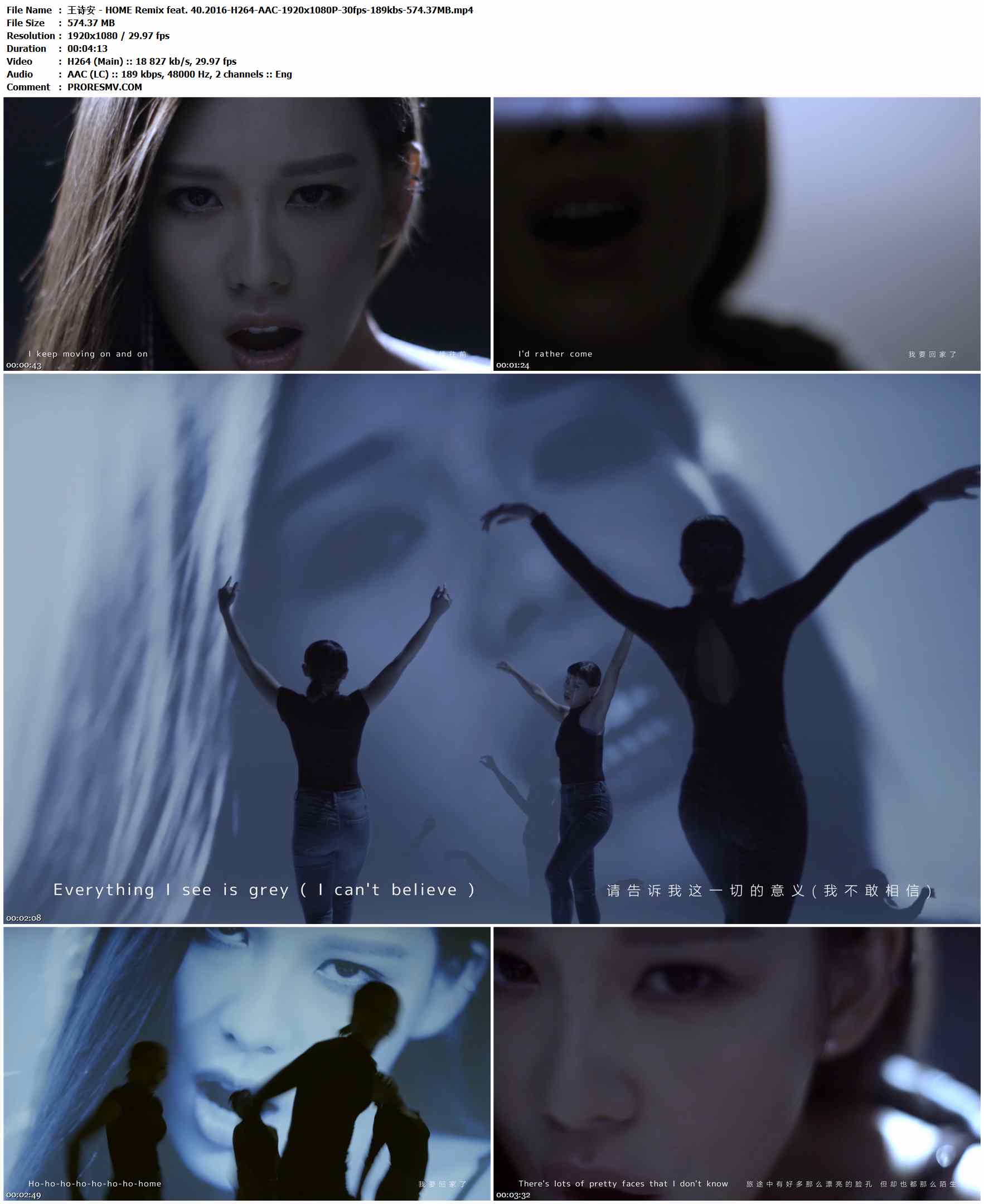 王诗安 - HOME Remix feat. 40.2016-H264-AAC-1920x1080P-30fps-189kbs-574.37MB官方MV_高清MV